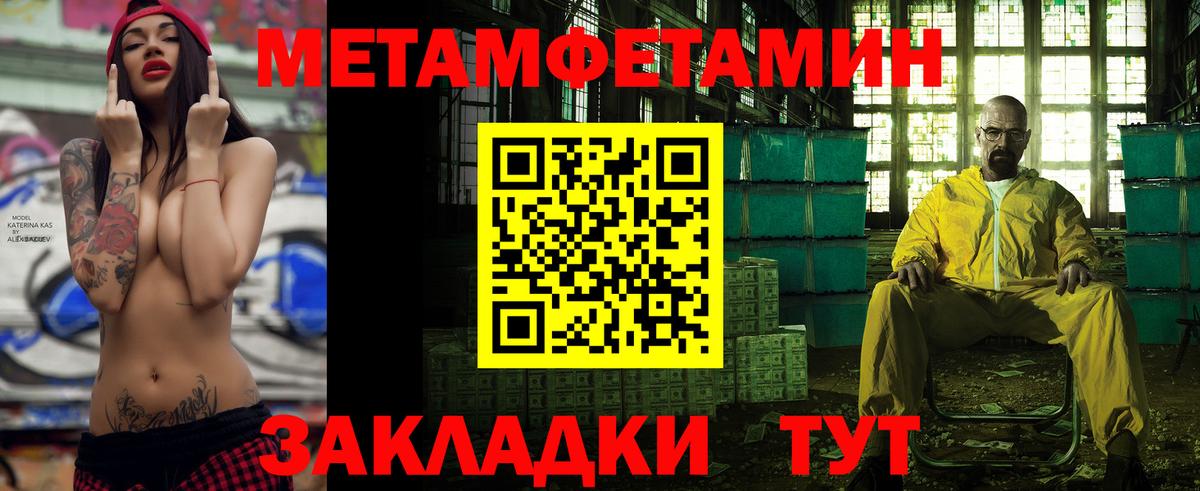 Ессентуки  АМФЕТАМИН  Вход с VPN  Амфетамин VHQ 