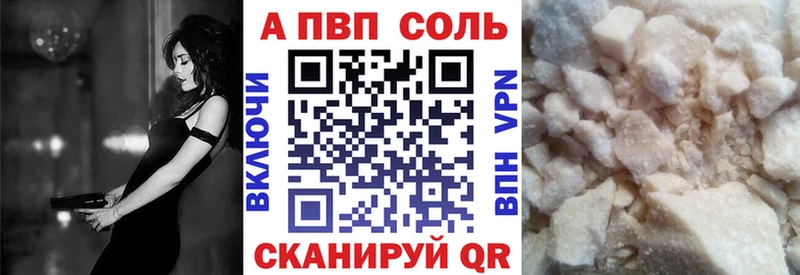 купить наркотики сайты  Ессентуки  Alpha-PVP СК 
