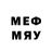 Метамфетамин мет Mr. Nadeem
