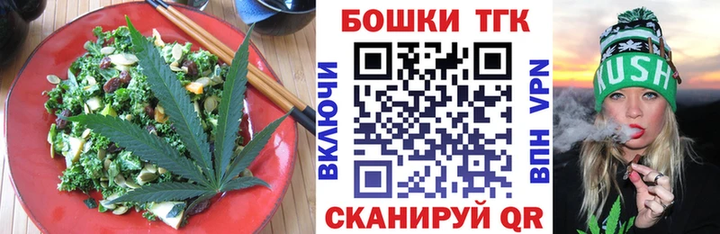 сколько стоит  Ессентуки  Еда ТГК конопля 