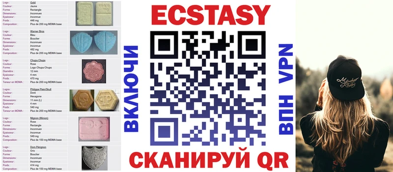 Ecstasy DUBAI  Ессентуки 