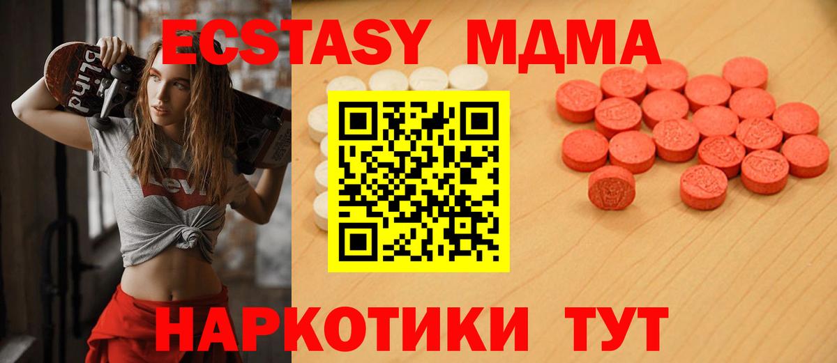 Ecstasy VHQ  ЭКСТАЗИ  Ессентуки  ЭКСТАЗИ mix 
