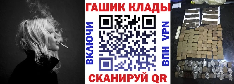 Гашиш индика сатива  дарнет шоп  Ессентуки 