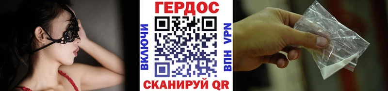 Героин гречка  Ессентуки 