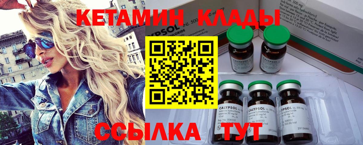 ГАШ  Амфетамин   A PVP СК   НБОМе  Меф МЯУ МЯУ   Ессентуки  Вход с VPN  КОКАИН  Марихуана  Гашиш 