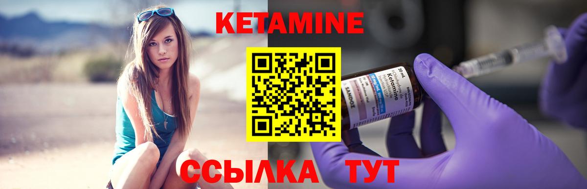 omg онион  Кетамин ketamine  КЕТАМИН VHQ  Вход с VPN  Ессентуки 