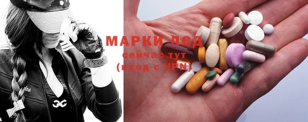экстази Лагань