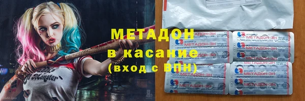 экстази Лагань