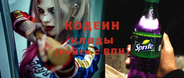 MESCALINE Кукмор