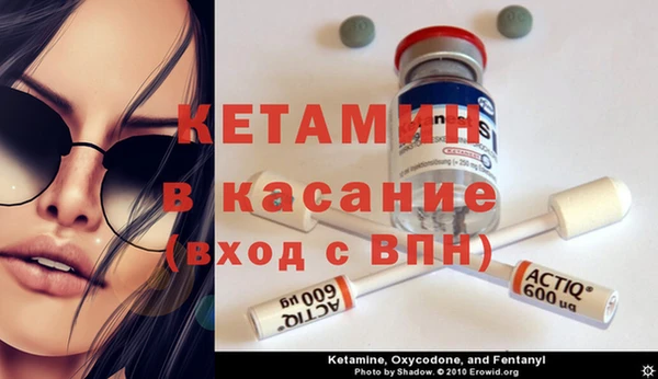 экстази Лагань
