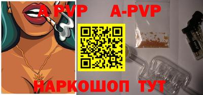 COCAINE Балаково