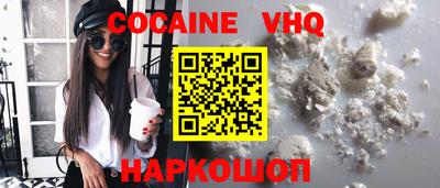 spice Балахна