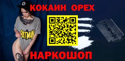 spice Балахна