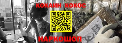 стафф Балашиха