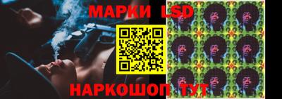 стафф Балашиха