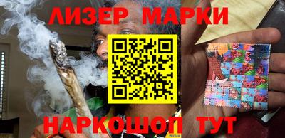 spice Балахна