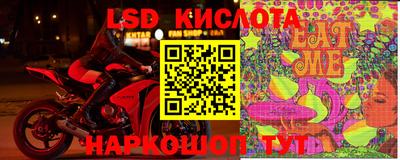 стафф Балашиха