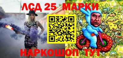 spice Балахна
