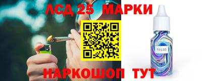spice Балахна