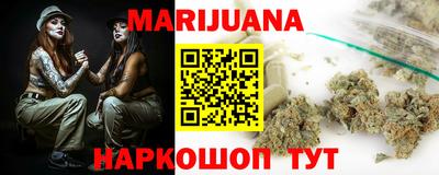spice Балахна