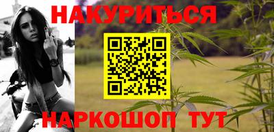 COCAINE Балаково