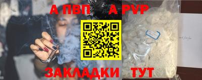 COCAINE Балаково