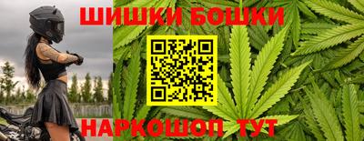 spice Балахна