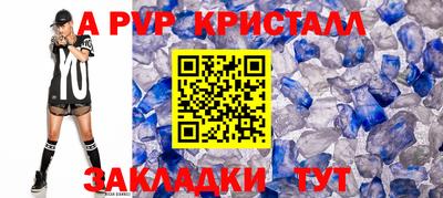 стафф Балашиха