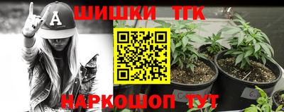 COCAINE Балаково