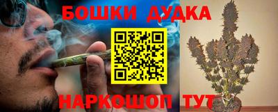 стафф Балашиха