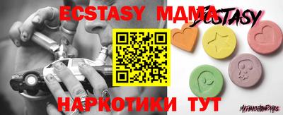 стафф Балашиха