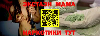 амфетамин Бузулук