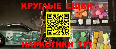 COCAINE Балаково