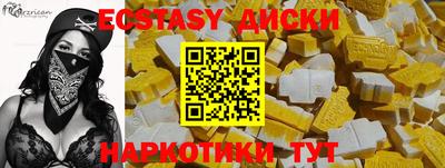 стафф Балашиха