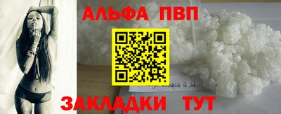 COCAINE Балаково