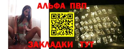 COCAINE Балаково