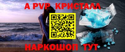 стафф Балашиха