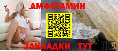 COCAINE Балаково