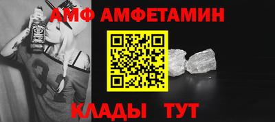 амфетамин Бузулук
