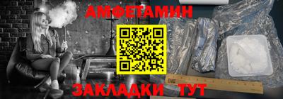 стафф Балашиха