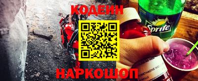 COCAINE Балаково