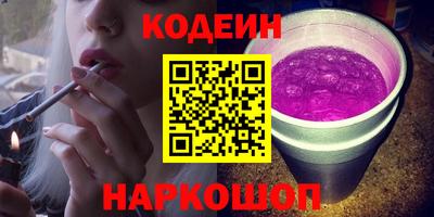 COCAINE Балаково