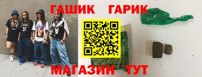 дживик Бугуруслан