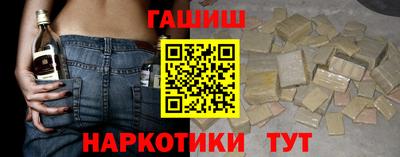 стафф Балашиха