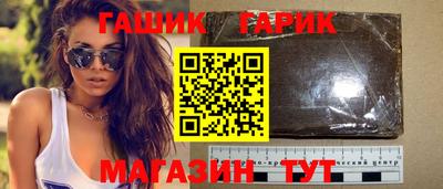 COCAINE Балаково