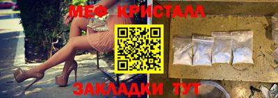 стафф Балашиха