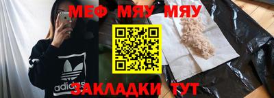 стафф Балашиха