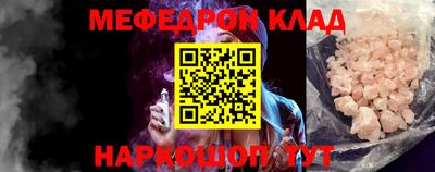 амфетамин Бузулук