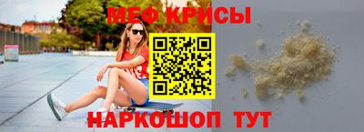 стафф Балашиха