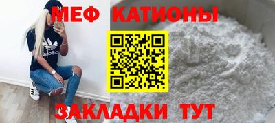 стафф Балашиха